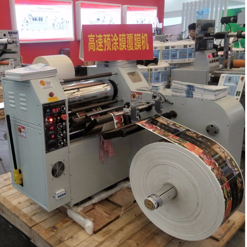 XHM500D-J BOPP Thermal Lamination Film high speed Laminate Machine (Correcting)